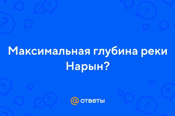 Омг сайт через тор