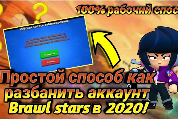 Kraken ссылка tor официальный сайт