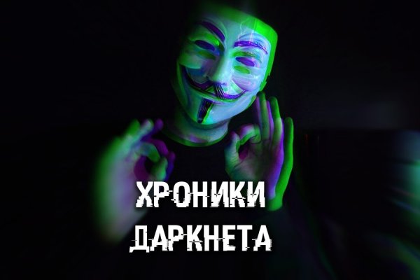 Mega tor deep web