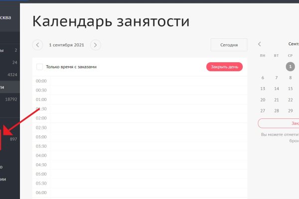 Мега не работает тор