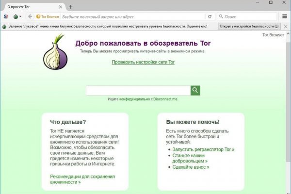 Tor мега ссылка mega ssylka onion com