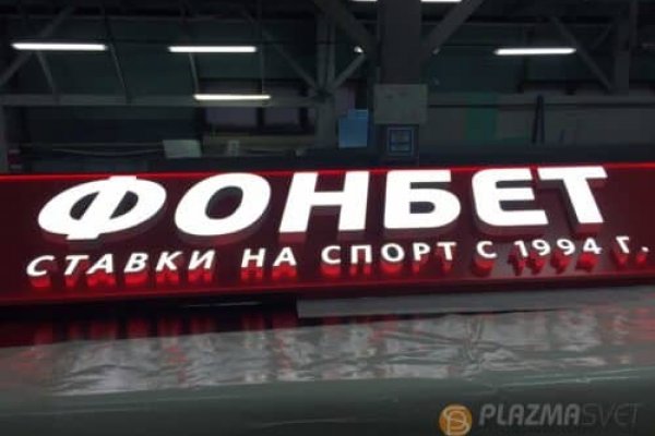 Долгое ожидание перевода от обменника на блэкспрут